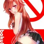 Говорю Же, У Меня Не Встаёт! Постер